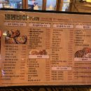 별똥비어 이미지