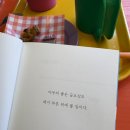 금오산왕족발