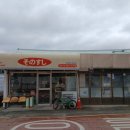 소노스시 | [경남/사천]소노스시 사천 숨은 일본식 맛집 포장 후기