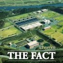 상수도사업본부 달성사업소 이미지