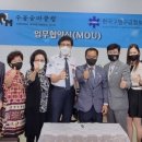 한국산업안전교육협회