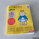 임신 중기 임산부의 여름나기 (태교방법, 여행, 간식, 산부인과 검진)