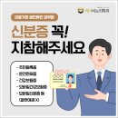 서울엔비뇨의학과의원 이미지