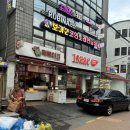삼거리 노래연습장 이미지