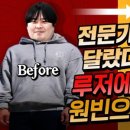 클래식, 영화에 묻다 | 루저지침서! 여성을 무조건 심쿵하게 만드는 남성패션 | 매불쇼 풀버전