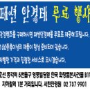 안경 알뜰하게 구입 하세요~ 압축렌즈+안경테=20000원 ^^* 이미지