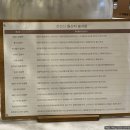 건우골드빌 앞 | 한정선 잠실점 과일 찹쌀떡 6가지 내돈내산 솔직 후기, 메뉴 가격 보관 방법