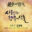 어부딸