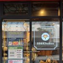 꼼꼼키친 | [광교맛집] 광교 아브뉴프랑 샤브샤브 맛집 335Kitchen 다녀오자마자 남기는 꼼꼼솔직후기!