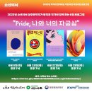 경기서적수원행궁지점 네이버블로그