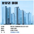 유은경공인중개사사무소 이미지