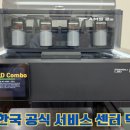엘크볼링센타