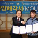 ㈜그린테크 이미지