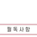 대우이안부동산중개사무소 네이버블로그