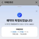 마메든펜션 이미지