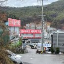 미도장 | 젠민이 판금수리 및 랩핑후기..1탄