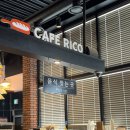 (주)리코 | 의왕 베이커리카페 리코 미니 풀장 왕송호수 방학 아이랑 갈만한 곳 내돈내산 후기.