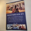 삼산회관 | 평택 고덕 한식 맛집 삼산회관 돼지김치구이 후기