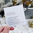 온 양과점 이미지