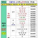 인하플라워
