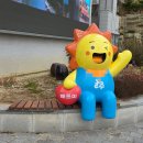 해뜨미 | 울주군청 마스코트 FRP 조형물 제작기 - 해뜨미 캐릭터를 활용한 야외 관공서 홍보 포토존 벤치 설치 사례