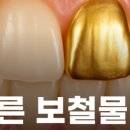 센트럴청원치과의원 이미지