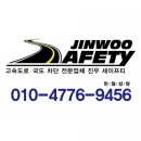 진우인력공사 이미지