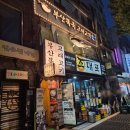 부산복국고래고기 이미지