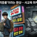 투데이기획