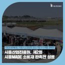 협동조합 휴앤가 네이버블로그