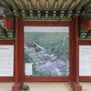 미륵산 경천묘 이미지