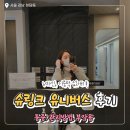 강남 청담동 슈링크 유니버스 300샷 예신관리 전후 일주일 솔직후기