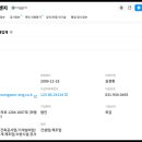 (주)이엔지건설엔지니어링