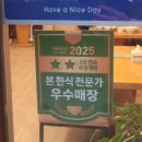 본죽&비빔밥(울산매곡점) | [울산] 달동 죽 맛집 [본죽 굿모닝점] 전문가 인증 매장 내돈내산 솔직후기