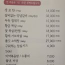 생포탄 이미지