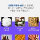 버블민트 이미지