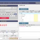 나무글로벌파트너스 이미지