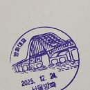 서울방화동우체국 이미지