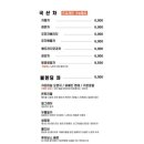 예산빵집 이미지