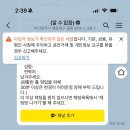 피오또 이미지