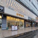 [청주 베이커리] 가경동 베이커리 맛집 &lt;싶빵공장&gt; 내돈내산 후기(맛, 가격, 종류, 이용꿀팁)