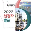 극단 파랑새 ''''용감한 탄티'''' 이미지