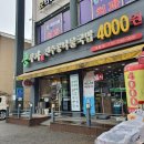 콩부자 개봉점 이미지