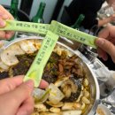 칠천왕로 | 인천 석남동 곱창맛집 새로생긴 황금곱창