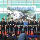 오산역 환승센터 이미지