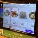 (주)황솔촌상무점 이미지