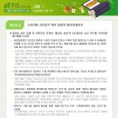 웰푸드김밥