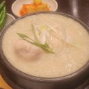 경복궁개성손만두오산점본관 | 인천 청라 삼계탕 맛집 경복궁삼계탕본점 2025년 후기(30년 전통 들깨삼계탕)