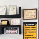 수완체형교정원