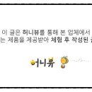 신데렐라 파크 이미지